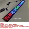 Pegatina Digital Flexible LED para Coche Publicidad de Coche Pantalla de Película Suave Móvil Pantalla Móvil a Todo Color App Móvil Ultra-Delgado Puesto Callejero