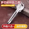 Llavero multifuncional ocho en uno colgante de mano herramienta destornillador portátil accesorios cuchillo mini plegable venta al por mayor