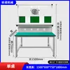Banco de trabajo antiestático con ventilador, mesa de operación para línea de montaje, producción en taller, montaje, mantenimiento, inspección y banco de montador