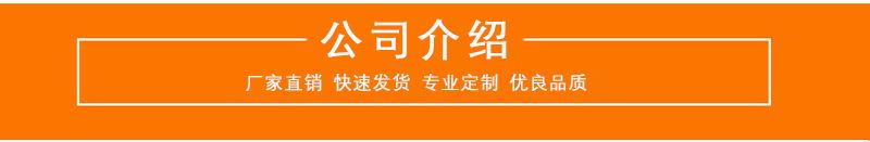 绍飞帆布袋内页_12.jpg