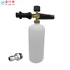 Máquina de limpieza transfronteriza regadera de espuma cabezal de pistola pulverizadora olla de espuma PA alta presión Serie Campo Verde Yili Serie K Kaichi K2/K3