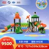 Resbaladilla grande para exteriores, combinación de resbaladilla y columpio para jardín de infantes, equipo para plaza comunitaria, instalaciones de juegos infantiles al aire libre