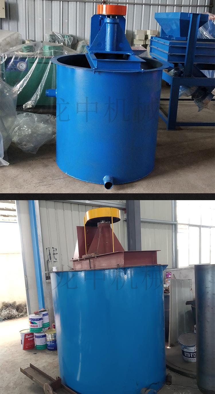 搅拌桶 (5).jpg