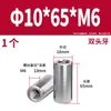 Acero Inoxidable 304 Pasador Cilíndrico Pasador de Posicionamiento Fabricante Venta al por Mayor Doble Extremo Rosca Interna Acero Inoxidable de Precisión Pasador Cilíndrico Sólido