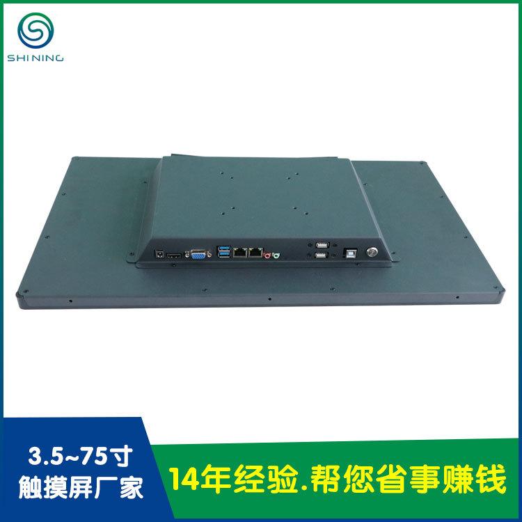 8757-21.5寸触摸显示一体机