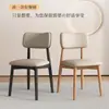 Silla de comedor nórdica, moderna, simple y elegante, adecuada para el hogar, restaurante, hotel, con respaldo, lujo ligero, color madera natural, silla de comedor