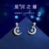 Pendientes de Plata de Ley 925 Estrella Luna Asimétricos Pendientes de Plata de Ley Joyería Larga Elegante Estilo Coreano para Mujer Tremella