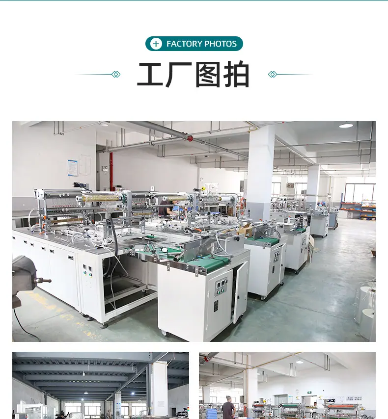 详情页-瑞安市大发机械有限公司-02_12
