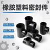 Conector Cotovelo Plugue Tampa de Borracha Plástica PVC Preto de Três Vias Personalizado de Fábrica Acessórios Respiráveis de Borracha Plástica Fornecedor