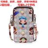 Bolsa para Teléfono de Muñeca de Dibujos Animados, Bolso de Hombro, Bolso Cruzado, Billetera para Monedas, Cartera Vertical, Bolso de Muñeca, Bolso de Brazo, Bolso con Cremallera para Mujer, Lindo y Divertido