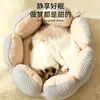 Cama para gato transfronteriza, cama cálida y engrosada para perro para invierno, cama para mascota de cactus, cama para perro y cojín para perro engrosados