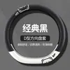 Adequado para Capa de Volante Toyota, Corolla, Rav4, Levin, Camry, Frontlander, Rav4, Capa de Manopla de Couro