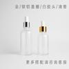 Em Estoque: 10ml, 30ml, 100ml Frascos Transparentes para Óleo Essencial com Tampa Grande, Frascos conta-gotas para Sérum, Frascos dosadores para Perfume