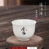 Juego de té kung fu blanco sebo taza de té cerámica mate blanco puro taza de cata de té taza maestra taza pequeña tazón de té taza individual