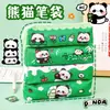Estojo de Lápis Fofo de Panda para Alunos do Ensino Fundamental, Estojo de Lápis Grande Capacidade Cartoon, Bolsa de Lápis de Papelaria Infantil, Pequeno Presente de Feriado