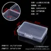 Caja de Plástico con Tarjeta de Gancho Rectangular Transparente Caja de Empaque Plana para Papelería Caja de Almacenamiento para Piezas de Escritorio Ferretería Equipo de Pesca