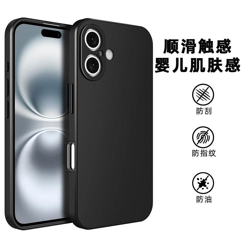 仿硅胶直边魔方精孔手机壳