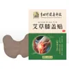 Parche de Rodilla de Ajenjo Li Shizhen, Parche Sinovial, Parche Herbal de Cuidado Externo para Articulaciones de Menisco, En Stock del Fabricante Original