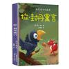 Leitura de Livros para Séries 1-9, Leitura Feliz, Escola Primária, Alunos do Ensino Fundamental II, Séries 123456789, Livros Famosos Mundialmente