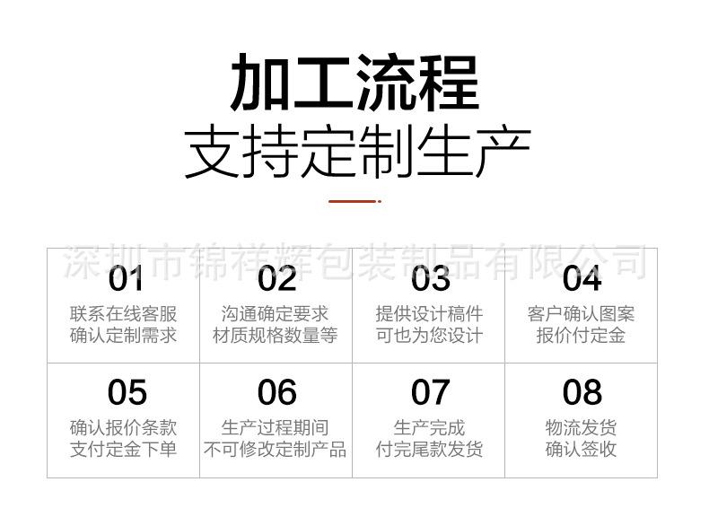 粉色+黑色共挤膜_04