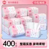 Papel de seda Manhua 400 hojas*30 paquetes, set económico en caja, pañuelos faciales para el hogar, papel espesado para limpieza e higiene, disponible para entrega