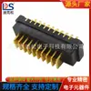 Soporte de batería de enchufe directo Shanghai 10p espaciado 1.5PH conector de batería multifunción asiento macho DS-A-10P-R1