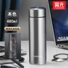Taza Térmica Fuguang para Hombre de Negocios Acero Inoxidable 304 Taza de Té Caja de Regalo Original Taza de Agua Portátil Regalo Impreso