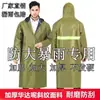 Impermeable de cuerpo completo, una pieza, largo, para motocicletas y bicicletas eléctricas, engrosado para protección contra lluvia intensa, con elementos reflectantes