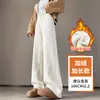 Pantalones Anchos de Arroz Glutinoso Blancos para Mujer, Nuevo Estilo 2026, Primavera, Otoño, Invierno, Caída Suelta, Sensación de Alta Gama, Suaves y Lisos, Versión Ajustada, Pantalones Deportivos con Forro Polar