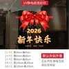 2027 Feliz Año Nuevo Pegatinas Decorativas para Ventana Año de la Oveja Personajes Artísticos Rojos Festival de Primavera Pegatinas Electrostáticas para Vidrio de Ventana