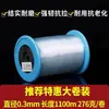 Rollo grande en stock de Chen 0.2mm línea de pesca transparente no elástica para pulseras, collares y cordones de perlas de cristal para manualidades