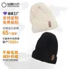 Chapéu de Tricô Colorido Sólido Espessado com Forro de Lã Fleece Estilo Europeu e Americano Outono/Inverno Popular da Amazon em Comércio Exterior em Estoque da Fábrica