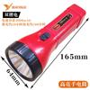 Linterna LED mini YAG para el hogar recargable luz fuerte pequeña portátil iluminación universal multifunción resaltado