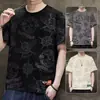 Camiseta de manga corta de verano para hombre, 2025, nueva marca de moda con letras, ropa de verano para niños, camiseta fina de media manga de seda helada.