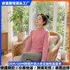 Fábrica de Roupas Fonte 26 Novo Outono Tamanho Grande Feminino Térmico Espesso Camada de Base Oem/Odm Personalização a Partir de Fotos para Pedidos Pequenos