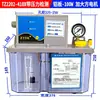 Bomba de Lubricación Eléctrica Totalmente Automática con Pantalla Digital 2L/4L Máquina Herramienta Bomba de Aceite Valle del Río Engrasadora Bomba de Engranajes