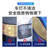 Líquido para reacondicionamiento de faros de coche, reparación, carcasa de lámpara de coche, amarillamiento, envejecimiento, limpieza, abrillantador, recubrimiento para pantalla de lámpara, leche para pulir