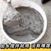Argamassa de Cimento, Areia de Cimento, Cimento de Secagem Rápida Anti-Rachaduras e Pasta de Reparo de Parede, Areia Acabada, Mistura de Cimento para Preenchimento