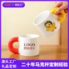 Caneca Personalizada com Logo Corporativo, Alça Gordinha em Blocos de Cor, Presente Empresarial de Alto Valor para Feriados, Copo de Água de Cerâmica