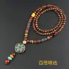 Collar de Xizang Más Vendido Versátil para Hombres y Mujeres Estilo Étnico Vintage Cadena de Lana Accesorios para Ropa Larga de Algodón y Lino Viaje de Madera