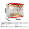 Nova Mini Máquina de Pipoca Celebridade da Internet Elétrica Quente Máquina de Pipoca Especial para Barraca Comercial Equipamento Totalmente Automático para Lanches