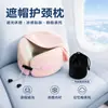 Almohada cervical en forma de U de seda helada con capucha de espuma viscoelástica, almohada de soporte para el cuello en forma de U, almohada de protección para el cuello de viaje, almohada para la columna cervical, almohada para siestas en la oficina