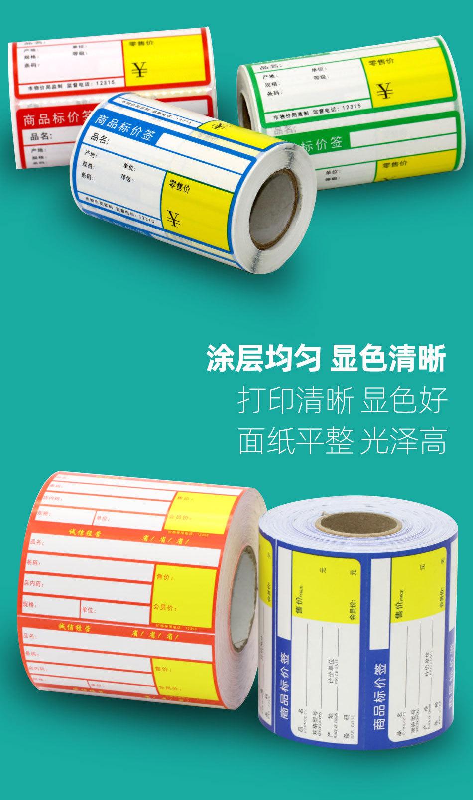 详情_11