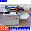 Máquina totalmente automática para afiar galhos de salgueiro, máquina para afiar espetos de churrasco e palitos de madeira, máquina ajustável para afiar palitos de madeira cônicos