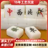 Azulejos de Mahjong Acrílicos Clássicos Americanos, Sólidos e Adequados para Uso Doméstico, com Textura de Marfim, Conjunto de Mahjong de Presente de Alta Qualidade