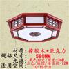 Nueva Lámpara de Techo para Sala de Estar de Estilo Chino Madera Maciza Caoba Octogonal Cabezal Redondo Madera de Caucho Chinoiserie Lámpara de Restaurante Lámpara de Balcón