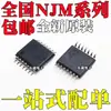 Nuevo Original Njm324V Njm2060V Njm2112V Njm2573V SMD TSSOP14