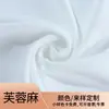 Tecido Macio, Respirável e que Absorve a Umidade Feito de Fibra de Hibisco para Vestidos, Camisas, Cheongsams, Calças de Pernas Largas e Pijamas