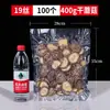 Sacos de Embalagem a Vácuo para Alimentos com Padrão de Malha, Sacos de Selagem a Vácuo Específicos para Alimentos, Sacos de Selagem Plástica de Compressão para Conservação Doméstica de Alimentos