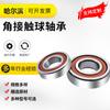 Directamente para Rodamiento de Bolas de Contacto Angular en Miniatura Harbin 708C 709C 724C 725C 726C Rodamiento Harbin